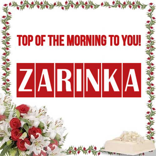 Открытка Zarinka Top of the morning to you!