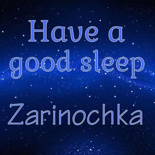 Открытка Zarinochka Have a good sleep