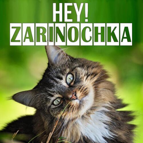 Открытка Zarinochka Hey!