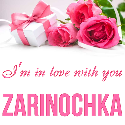 Открытка Zarinochka I