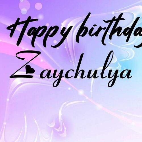 Открытка Zaychulya Happy birthday