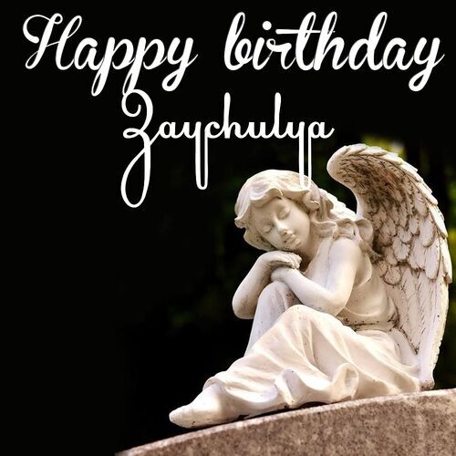 Открытка Zaychulya Happy birthday