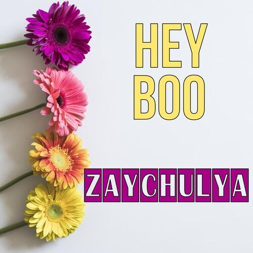 Открытка Zaychulya Hey boo