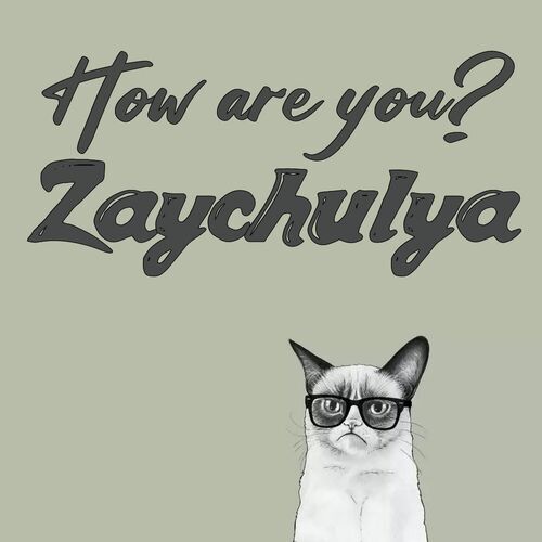 Открытка Zaychulya How are you?