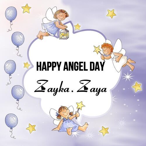 Открытка Zayka. Zaya Happy angel day