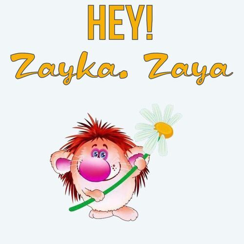 Открытка Zayka. Zaya Hey!