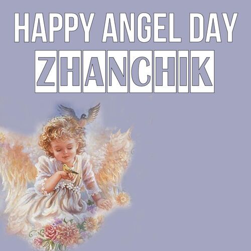 Открытка Zhanchik Happy angel day