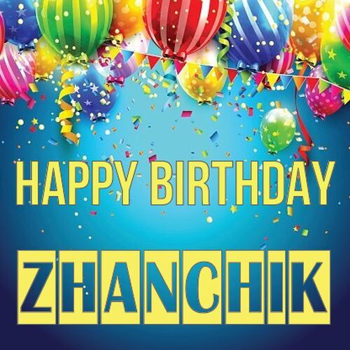 Открытка Zhanchik Happy birthday