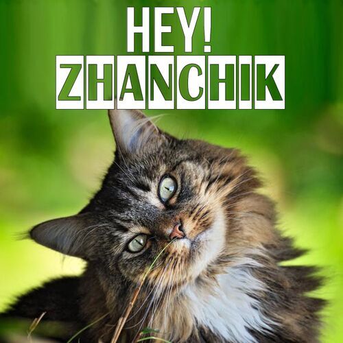 Открытка Zhanchik Hey!