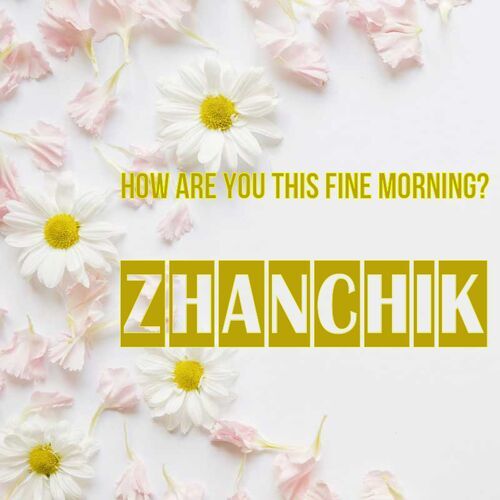 Открытка Zhanchik How are you this fine morning?