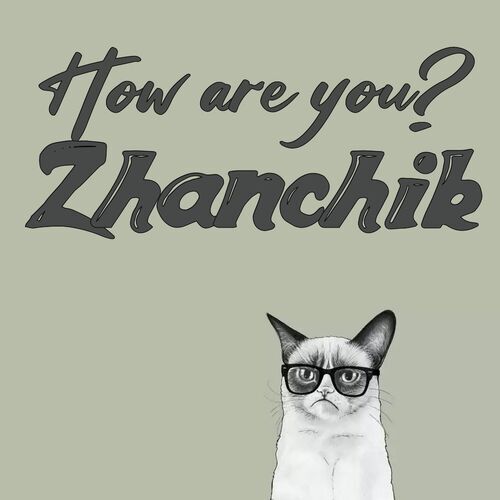 Открытка Zhanchik How are you?