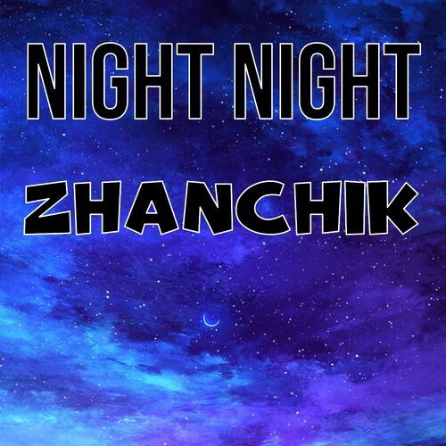 Открытка Zhanchik Night Night