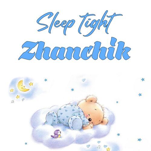 Открытка Zhanchik Sleep tight