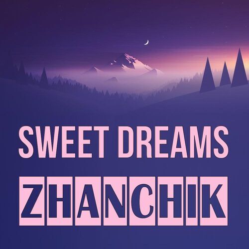 Открытка Zhanchik Sweet dreams