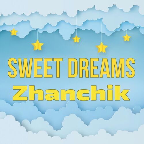 Открытка Zhanchik Sweet dreams