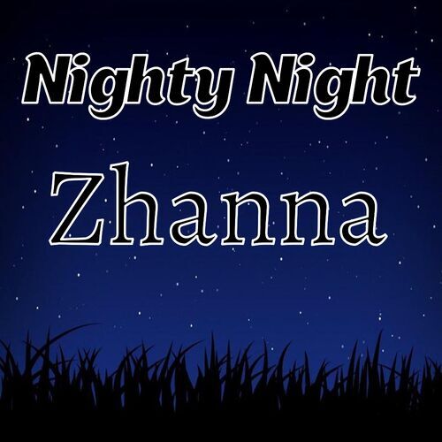 Открытка Zhanna Nighty Night