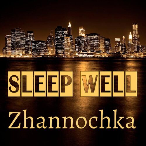 Открытка Zhannochka Sleep well