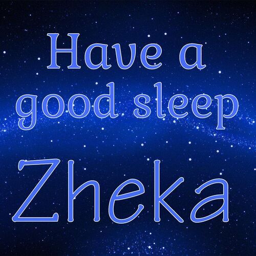 Открытка Zheka Have a good sleep