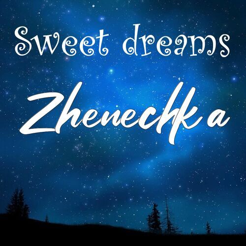 Открытка Zhenechka Sweet dreams