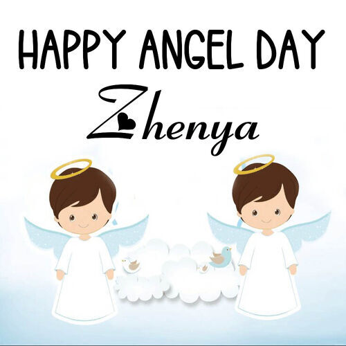 Открытка Zhenya Happy angel day