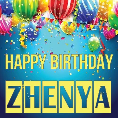 Открытка Zhenya Happy birthday