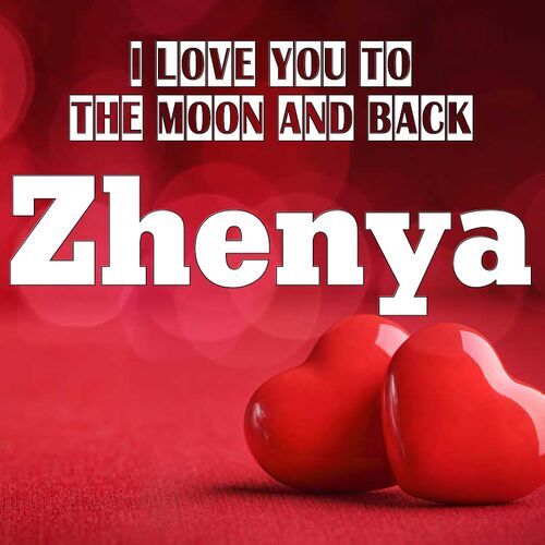 Открытка Zhenya I love you to the moon and back