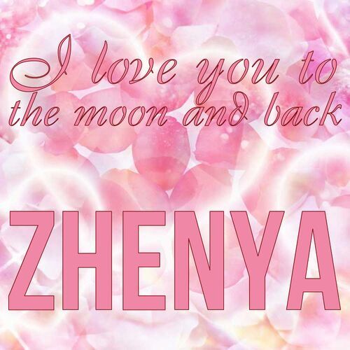 Открытка Zhenya I love you to the moon and back