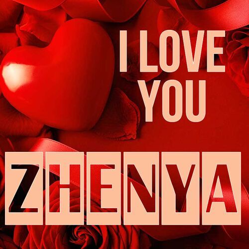 Открытка Zhenya I love you