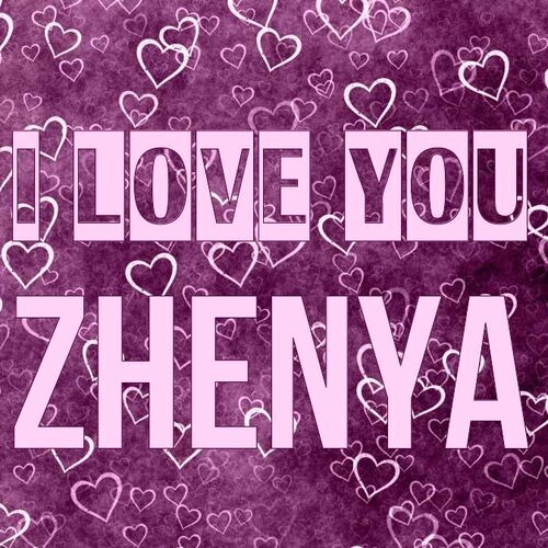 Открытка Zhenya I love you