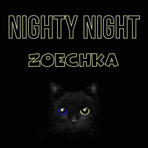 Открытка Zoechka Nighty Night