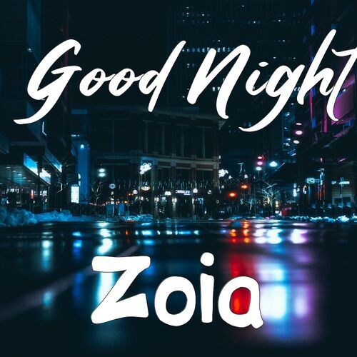 Открытка Zoia Good Night