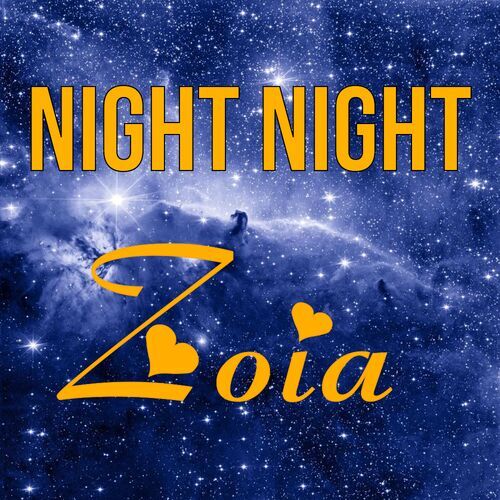 Открытка Zoia Night Night