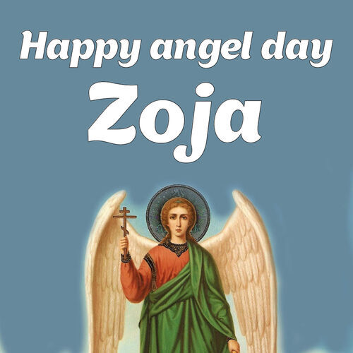 Открытка Zoja Happy angel day