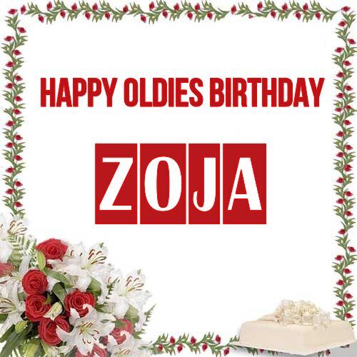 Открытка Zoja Happy oldies birthday