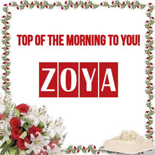 Открытка Zoya Top of the morning to you!