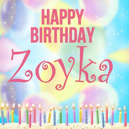 Открытка Zoyka Happy birthday