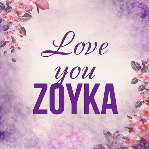 Открытка Zoyka Love you