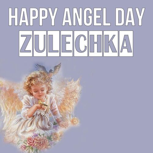 Открытка Zulechka Happy angel day