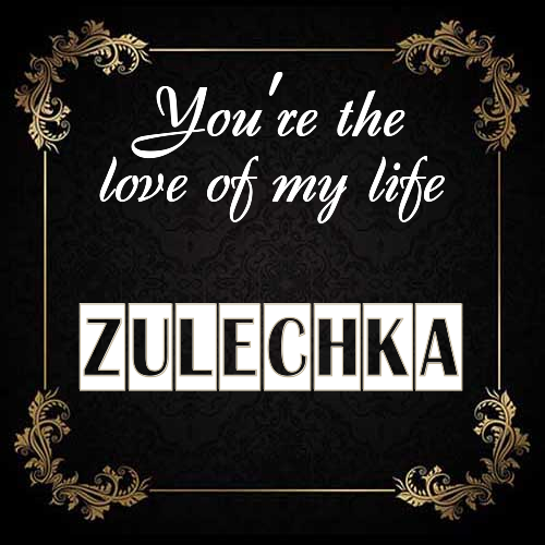 Открытка Zulechka You