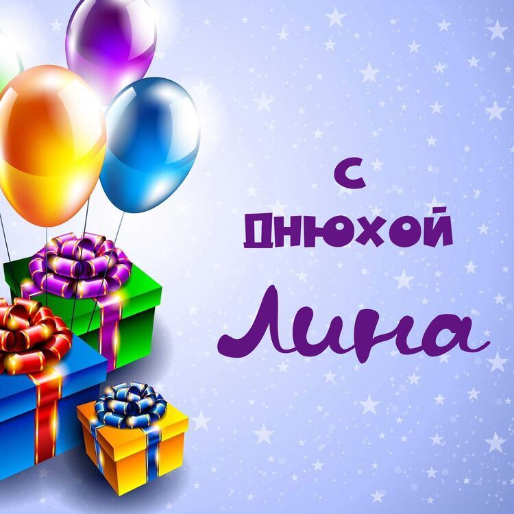 Открытка С Днем Рождения Мага