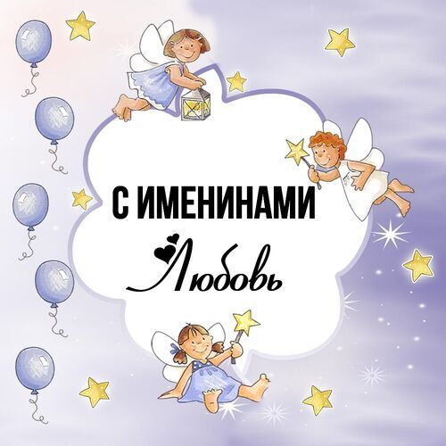 Гифки женщине: С Днем Рождения!