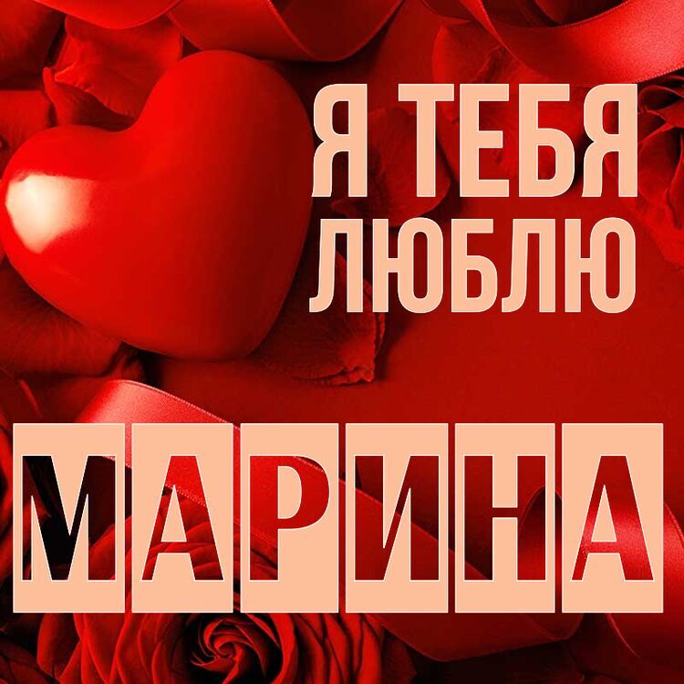 Марина Мисти OFFICIAL GROUP | ВКонтакте